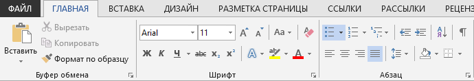 Выбор шрифта
