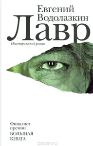 Композиция