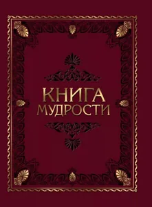 Вариант композиции 1